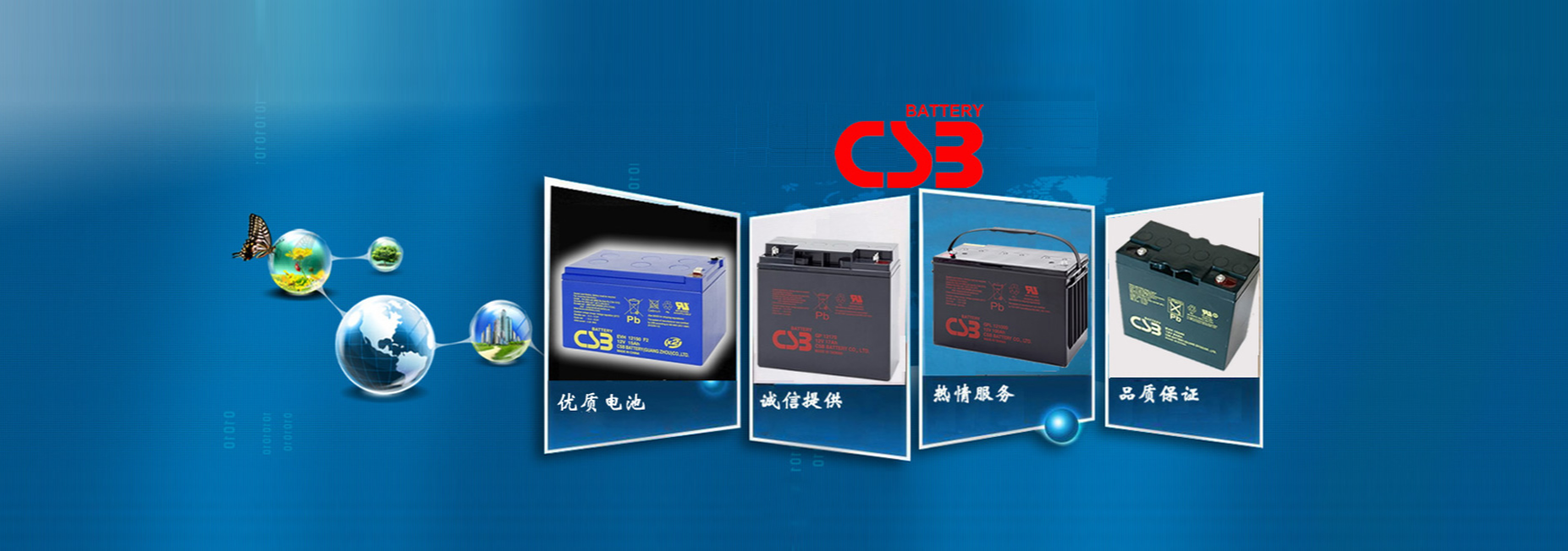 山東雷思盾電子設(shè)備有限公司